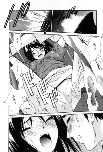 [Uchino Bungo] Ai no Katachi - Various Love Fhentai - Page 145