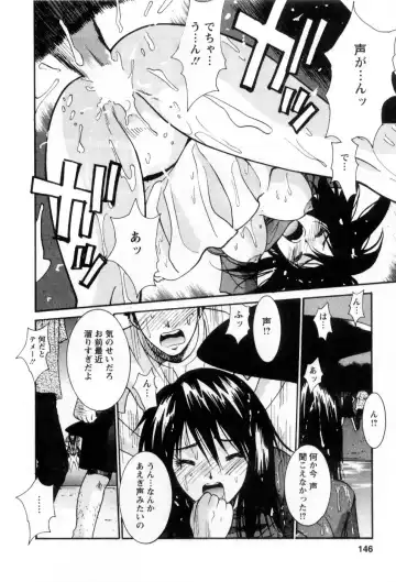 [Uchino Bungo] Ai no Katachi - Various Love Fhentai - Page 147