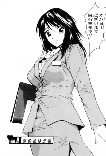 [Uchino Bungo] Ai no Katachi - Various Love Fhentai - Page 151