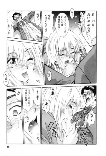 [Uchino Bungo] Ai no Katachi - Various Love Fhentai - Page 16