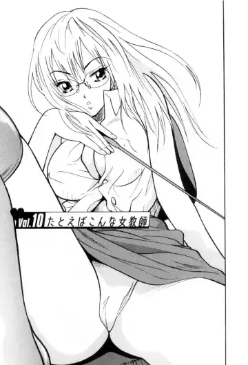 [Uchino Bungo] Ai no Katachi - Various Love Fhentai - Page 168