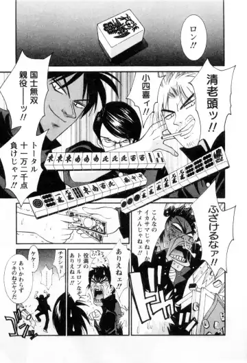 [Uchino Bungo] Ai no Katachi - Various Love Fhentai - Page 184