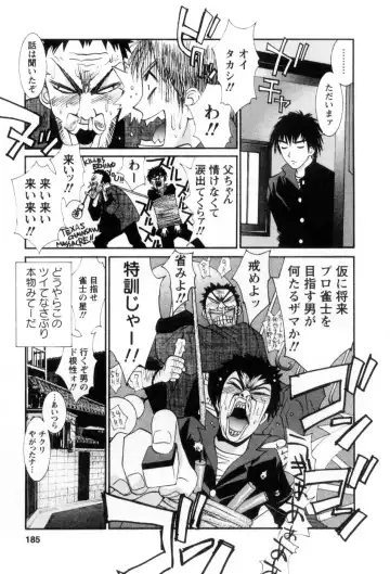 [Uchino Bungo] Ai no Katachi - Various Love Fhentai - Page 186