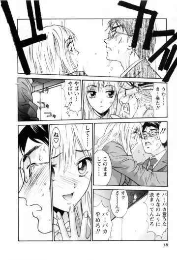 [Uchino Bungo] Ai no Katachi - Various Love Fhentai - Page 19