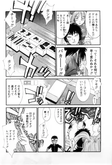 [Uchino Bungo] Ai no Katachi - Various Love Fhentai - Page 196