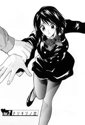 [Uchino Bungo] Ai no Katachi - Various Love Fhentai - Page 24