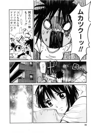 [Uchino Bungo] Ai no Katachi - Various Love Fhentai - Page 31