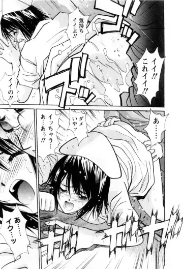 [Uchino Bungo] Ai no Katachi - Various Love Fhentai - Page 40