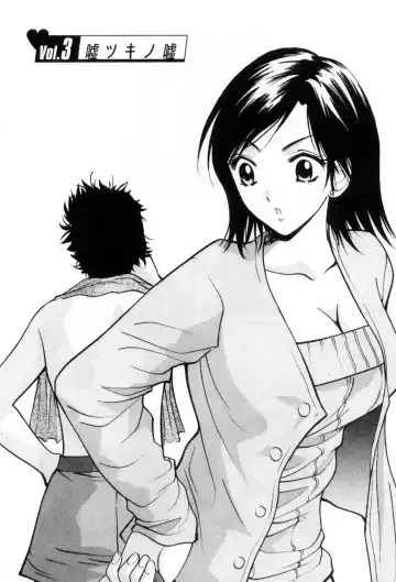 [Uchino Bungo] Ai no Katachi - Various Love Fhentai - Page 43