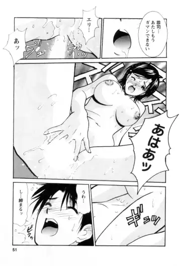 [Uchino Bungo] Ai no Katachi - Various Love Fhentai - Page 52