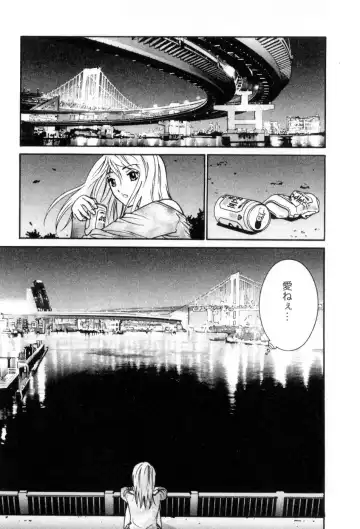 [Uchino Bungo] Ai no Katachi - Various Love Fhentai - Page 66