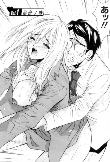 [Uchino Bungo] Ai no Katachi - Various Love Fhentai - Page 7