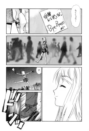 [Uchino Bungo] Ai no Katachi - Various Love Fhentai - Page 74