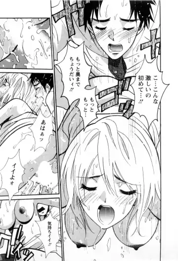 [Uchino Bungo] Ai no Katachi - Various Love Fhentai - Page 92