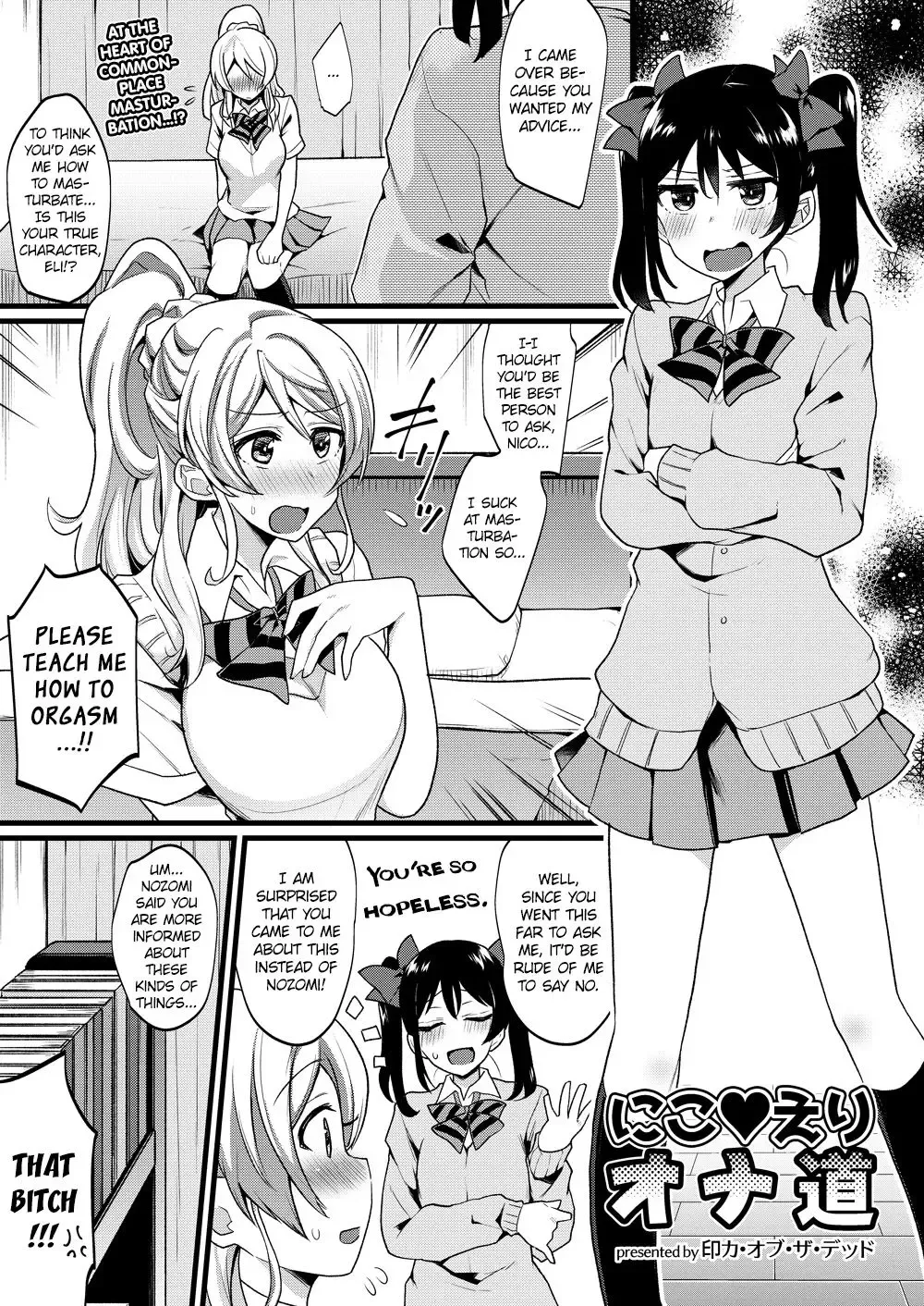 [Indo Curry] NicoEri Onadou | NicoEli's Path of Masturbation Fhentai - Page 1