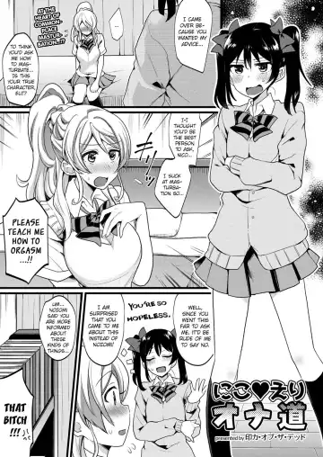 Read [Indo Curry] NicoEri Onadou | NicoEli's Path of Masturbation - Fhentai