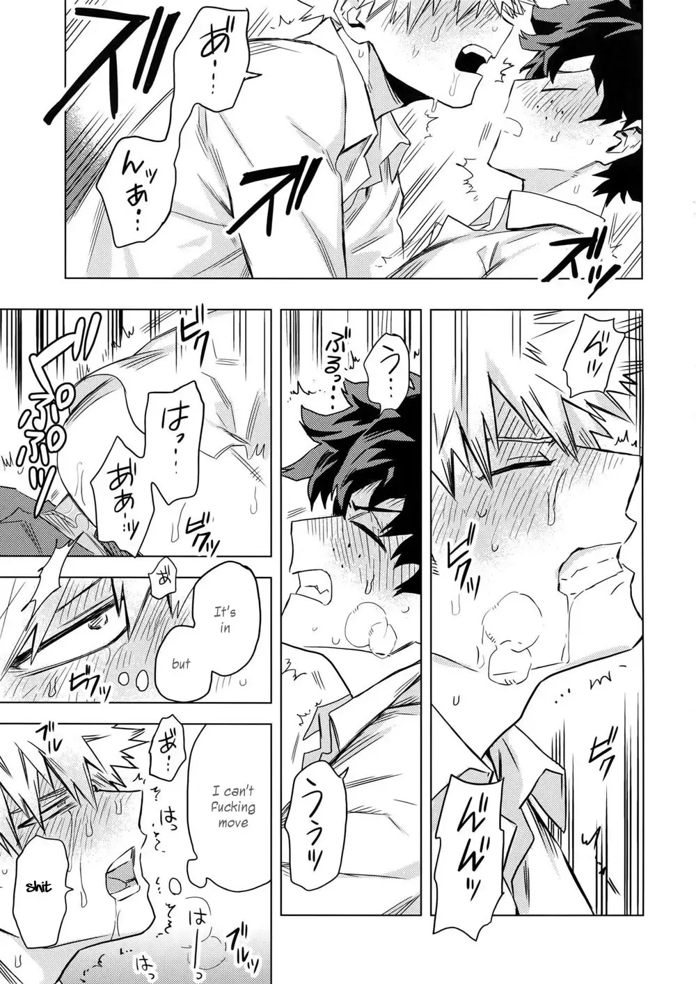 [Rittiri] Aiyoku Keppeki Syndrome Fhentai - Page 33