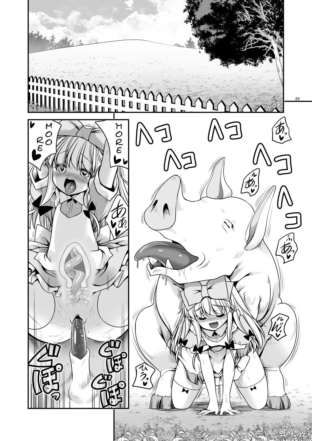 [Tomoki Tomonori] Ishukan no Kuni no Alice | Alice's Kingdom of Hetergeneous Sex Fhentai - Page 23