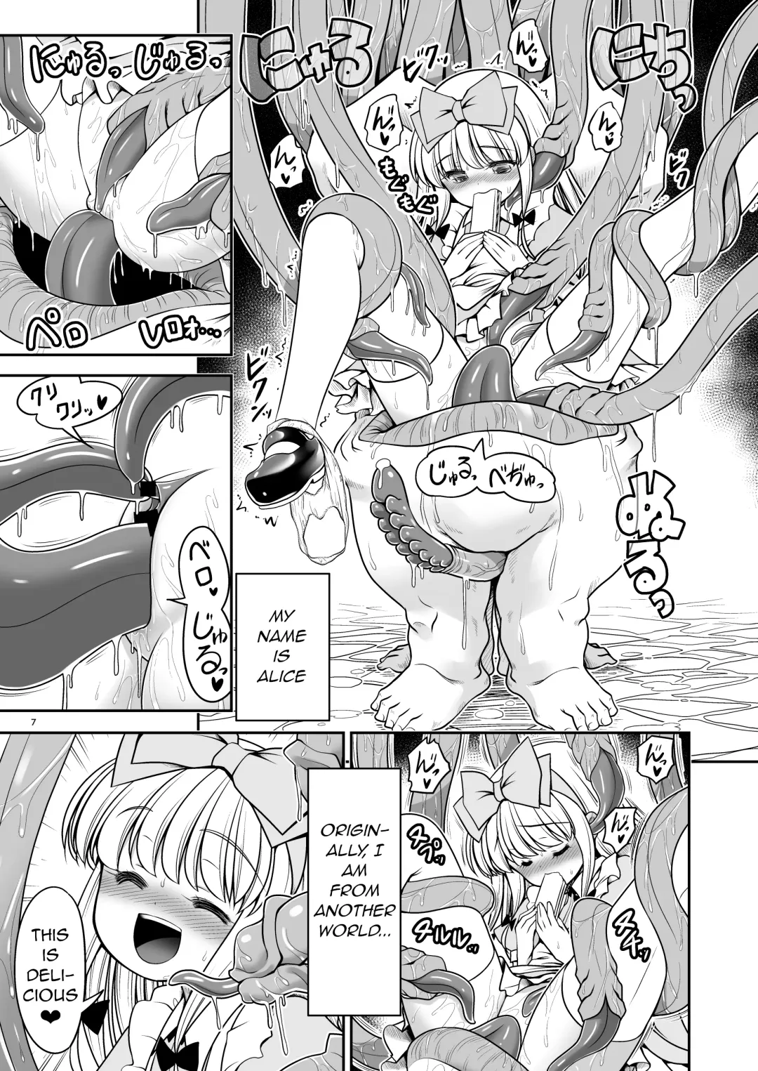 [Tomoki Tomonori] Ishukan no Kuni no Alice | Alice's Kingdom of Hetergeneous Sex Fhentai - Page 8