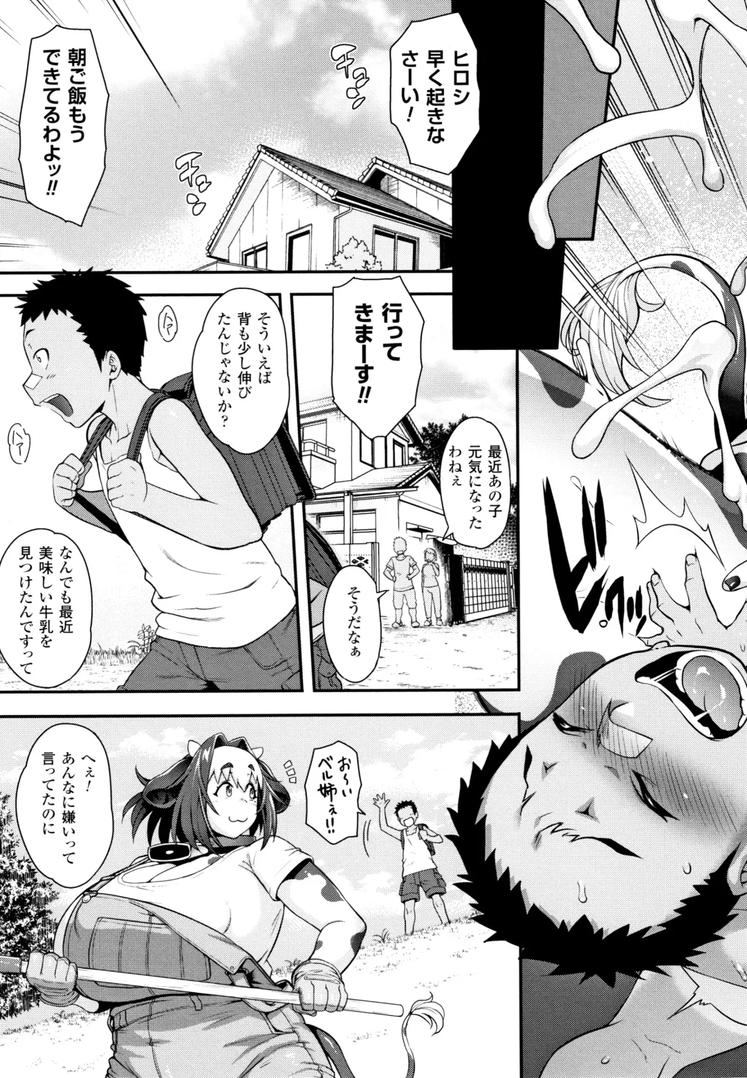 [Jun] Kemonokko Tsushin ~Risou no Kemomusume, Anata ni Otodoke~ Fhentai - Page 138