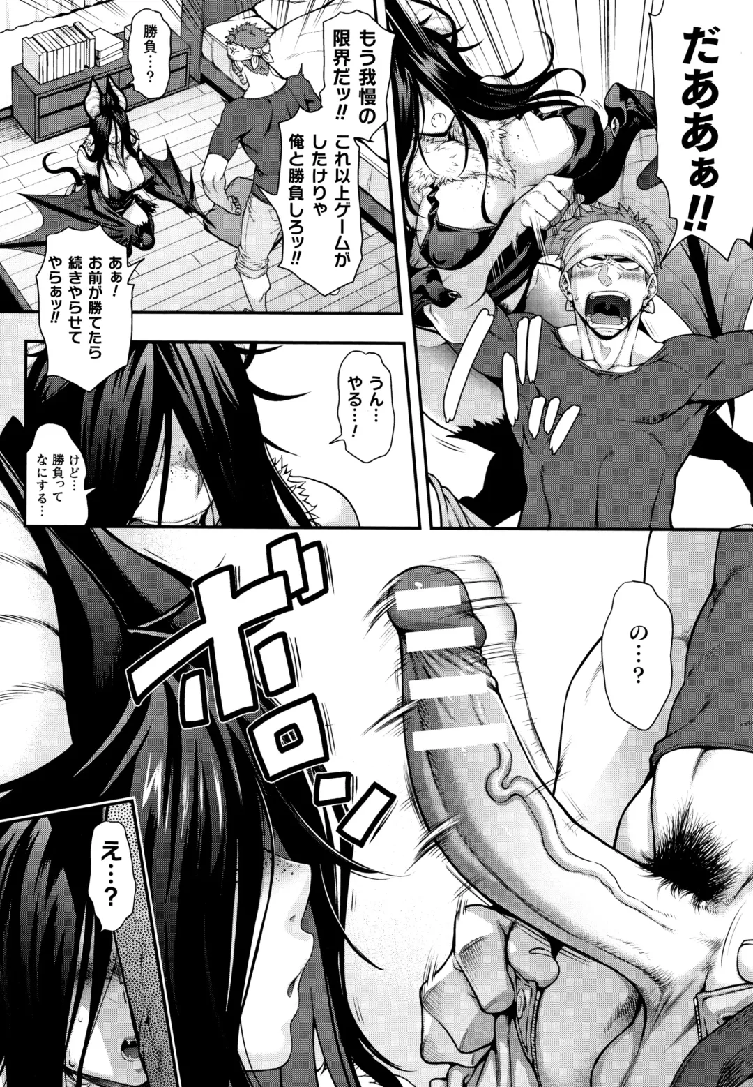 [Jun] Kemonokko Tsushin ~Risou no Kemomusume, Anata ni Otodoke~ Fhentai - Page 143