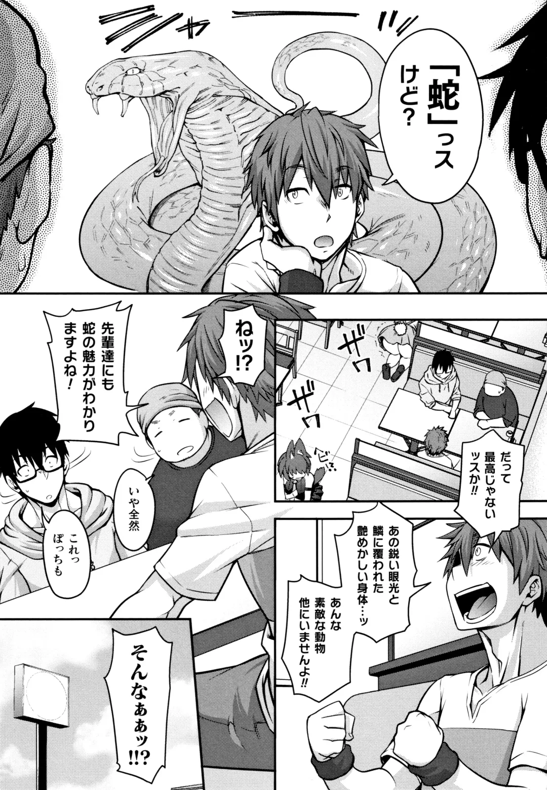 [Jun] Kemonokko Tsushin ~Risou no Kemomusume, Anata ni Otodoke~ Fhentai - Page 164