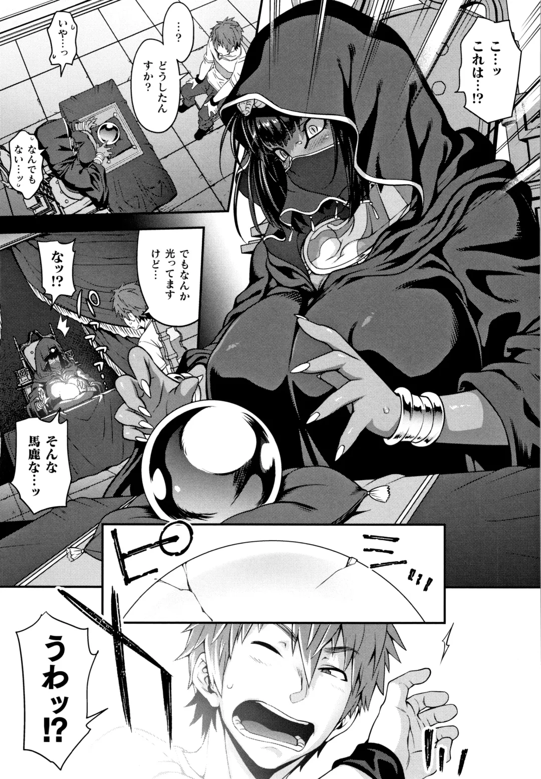 [Jun] Kemonokko Tsushin ~Risou no Kemomusume, Anata ni Otodoke~ Fhentai - Page 166