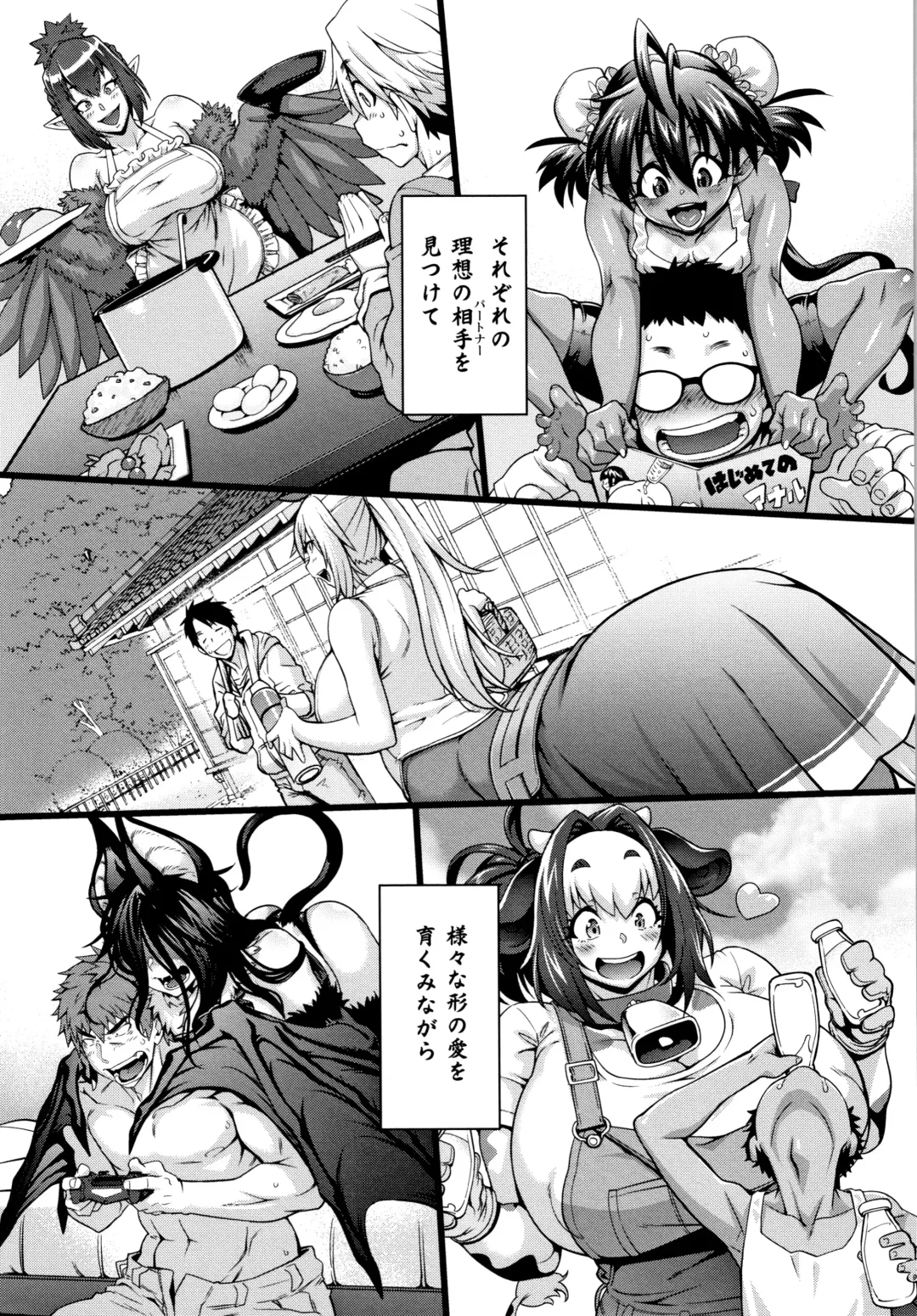 [Jun] Kemonokko Tsushin ~Risou no Kemomusume, Anata ni Otodoke~ Fhentai - Page 188