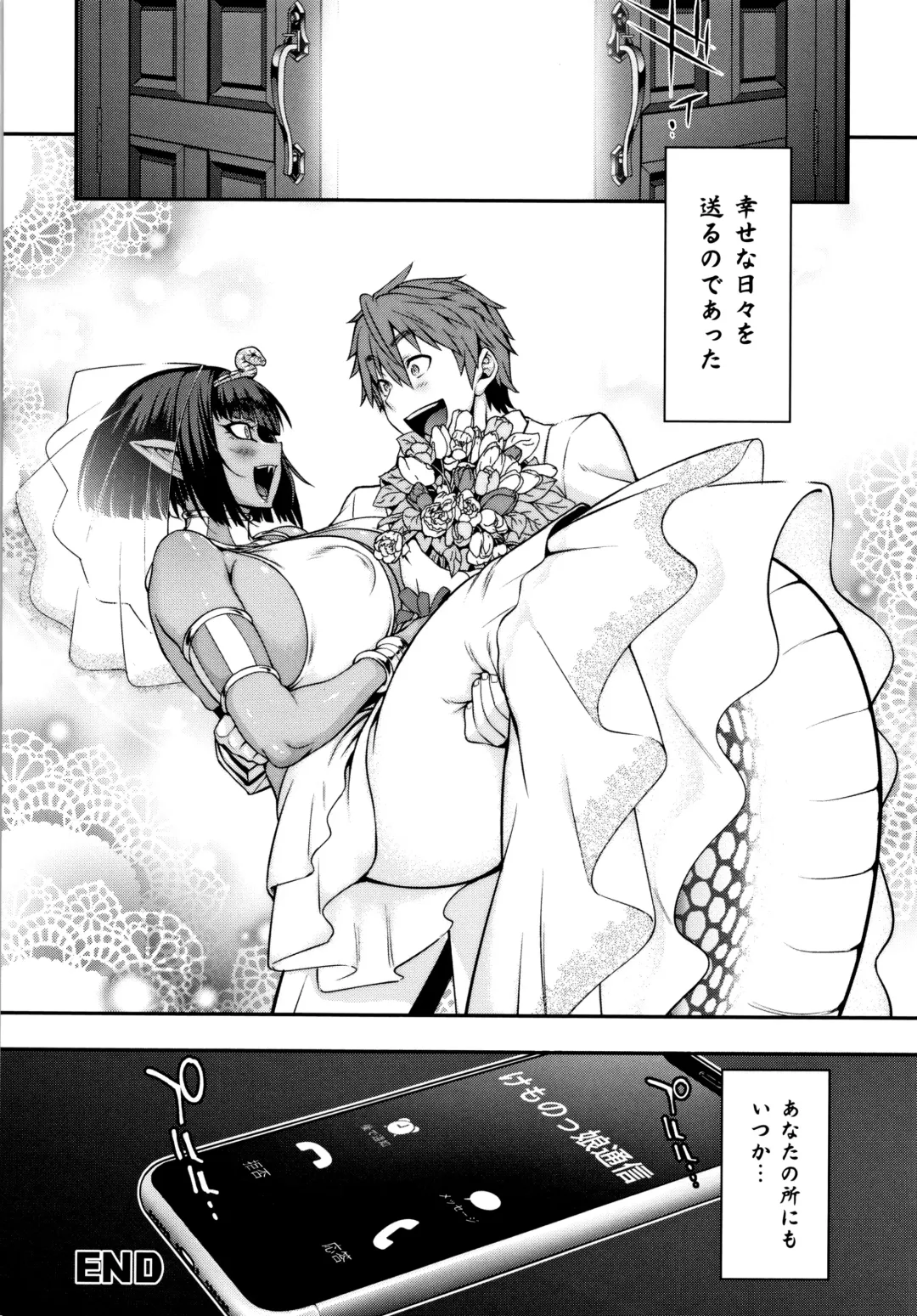 [Jun] Kemonokko Tsushin ~Risou no Kemomusume, Anata ni Otodoke~ Fhentai - Page 189