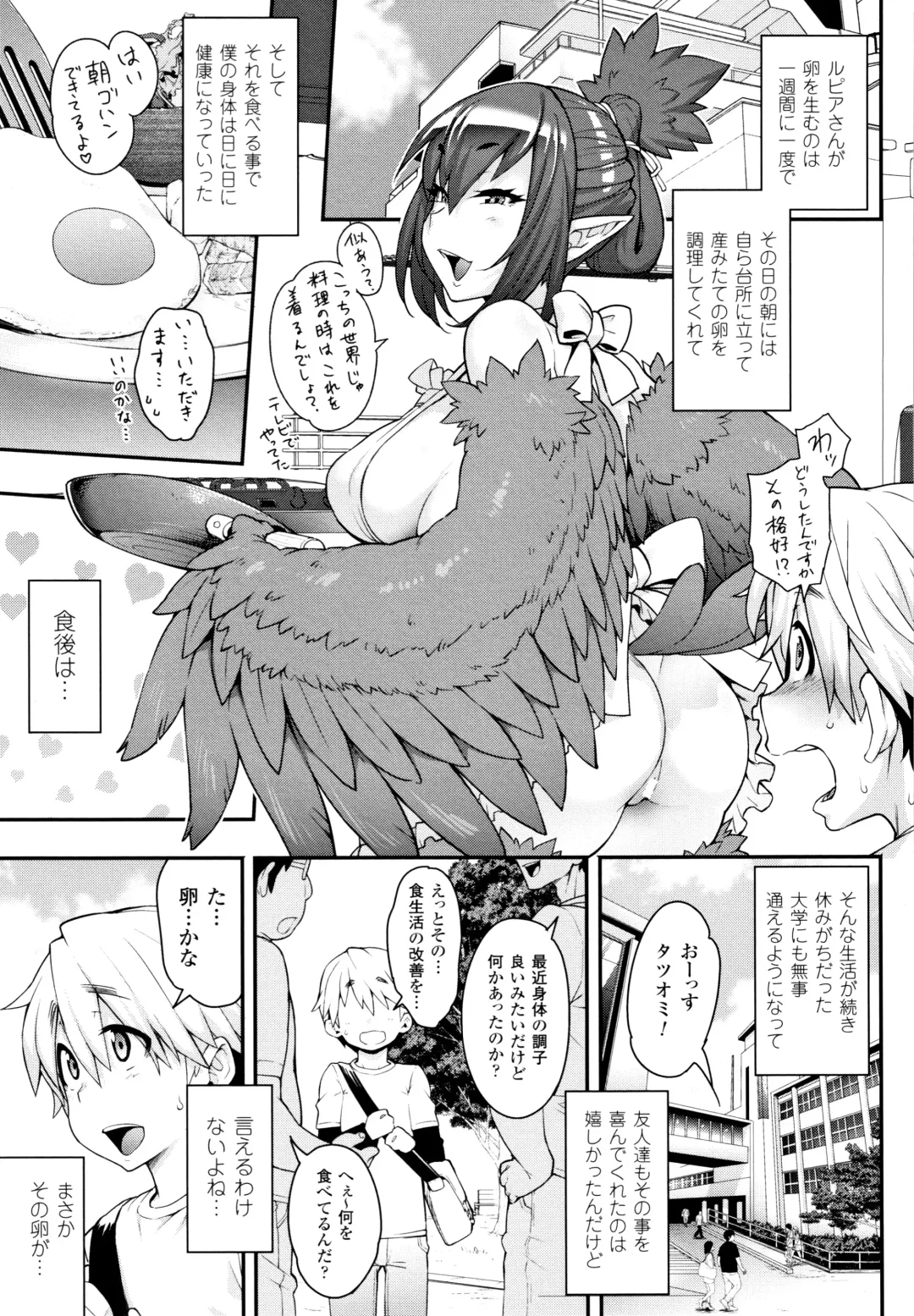 [Jun] Kemonokko Tsushin ~Risou no Kemomusume, Anata ni Otodoke~ Fhentai - Page 80