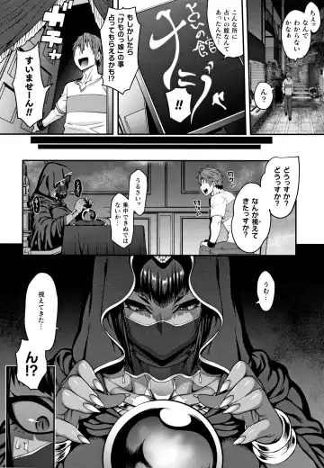 [Jun] Kemonokko Tsushin ~Risou no Kemomusume, Anata ni Otodoke~ Fhentai - Page 165