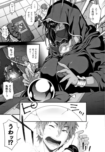 [Jun] Kemonokko Tsushin ~Risou no Kemomusume, Anata ni Otodoke~ Fhentai - Page 166