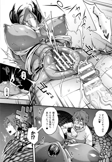 [Jun] Kemonokko Tsushin ~Risou no Kemomusume, Anata ni Otodoke~ Fhentai - Page 178