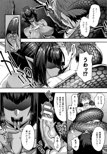 [Jun] Kemonokko Tsushin ~Risou no Kemomusume, Anata ni Otodoke~ Fhentai - Page 179