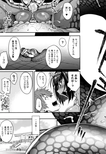 [Jun] Kemonokko Tsushin ~Risou no Kemomusume, Anata ni Otodoke~ Fhentai - Page 186