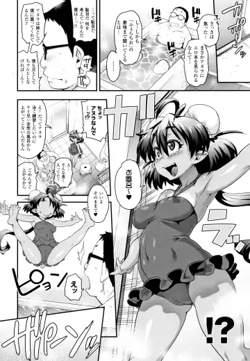 [Jun] Kemonokko Tsushin ~Risou no Kemomusume, Anata ni Otodoke~ Fhentai - Page 51