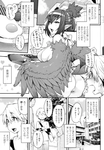 [Jun] Kemonokko Tsushin ~Risou no Kemomusume, Anata ni Otodoke~ Fhentai - Page 80