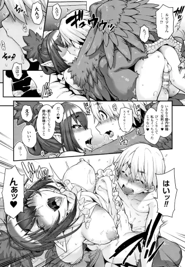 [Jun] Kemonokko Tsushin ~Risou no Kemomusume, Anata ni Otodoke~ Fhentai - Page 84