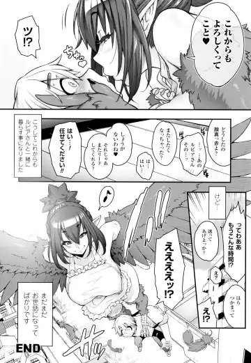 [Jun] Kemonokko Tsushin ~Risou no Kemomusume, Anata ni Otodoke~ Fhentai - Page 91