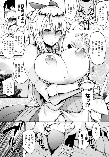 [Jun] Kemonokko Tsushin ~Risou no Kemomusume, Anata ni Otodoke~ Fhentai - Page 98