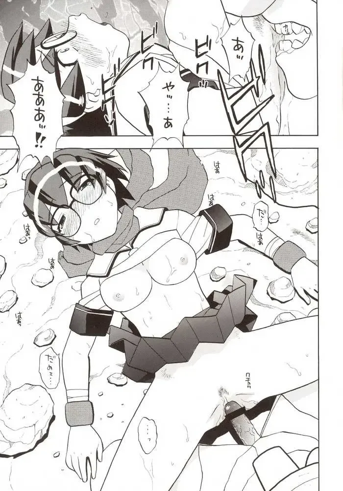 G-On Scramble! Fhentai - Page 38