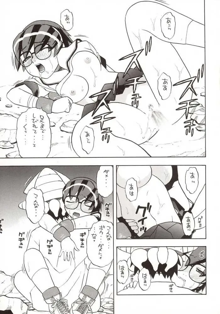 G-On Scramble! Fhentai - Page 40