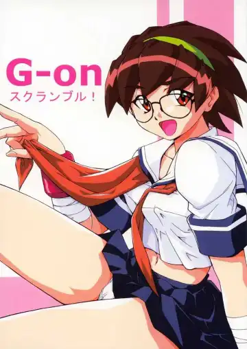 Read G-On Scramble! - Fhentai