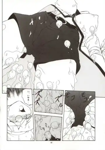 G-On Scramble! Fhentai - Page 11