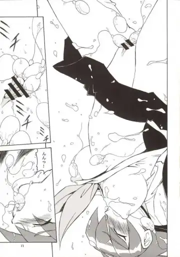 G-On Scramble! Fhentai - Page 16