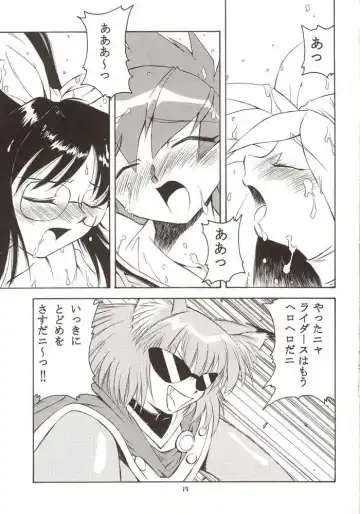 G-On Scramble! Fhentai - Page 18