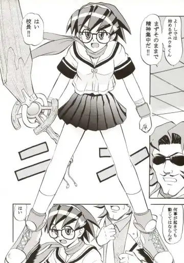 G-On Scramble! Fhentai - Page 23