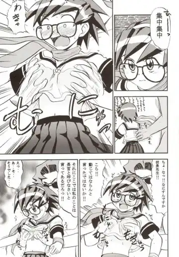 G-On Scramble! Fhentai - Page 24