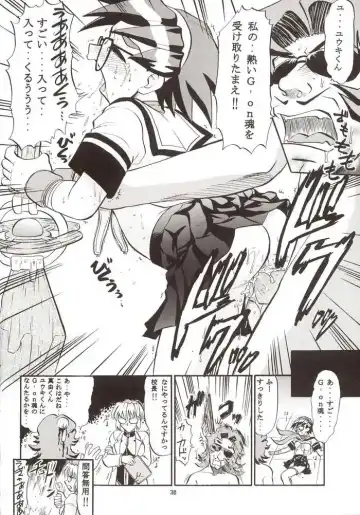G-On Scramble! Fhentai - Page 29