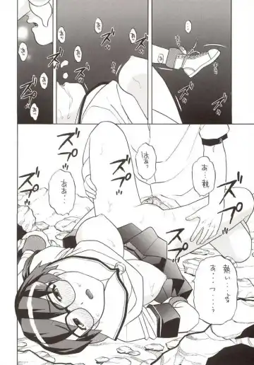 G-On Scramble! Fhentai - Page 39